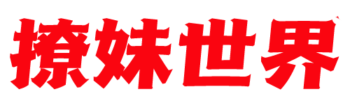 撩妹世界|免费书籍在线阅读-聊天话术|脱单方法|约会技巧|哄女生|牵手探探微信聊天方法