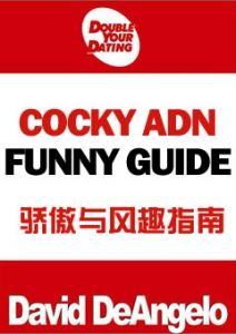 《骄傲与风趣指南》如何在女人面前变得幽默的书籍，能让众多宅男改变性格！-撩妹世界|免费书籍在线阅读