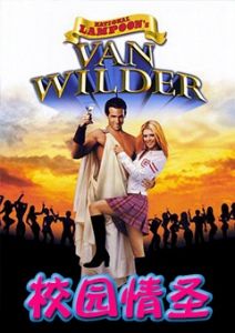 《校园情圣》一本教你如何在校园里泡妞把妹追女生的恋爱书籍-撩妹世界|免费书籍在线阅读