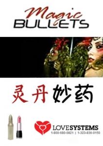 《灵丹妙药》教男人怎样提高与女人打交道的胜算！-撩妹世界|免费书籍在线阅读