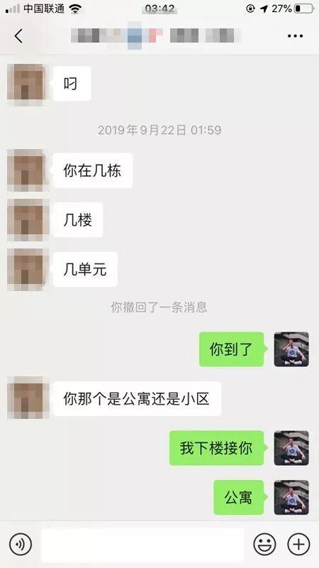把妹追女生聊天实战-180模特小姐姐,凌晨2点找我“买醉” 把妹追女生聊天实战-180模特小姐姐,凌晨2点找我“买醉”