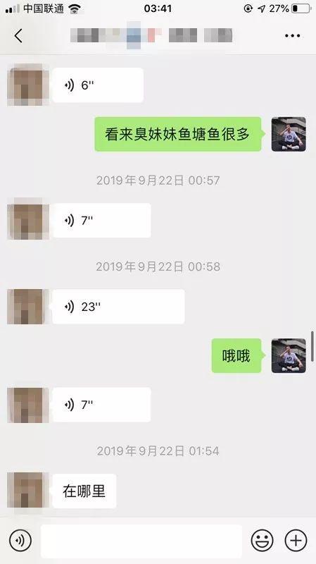 把妹追女生聊天实战-180模特小姐姐,凌晨2点找我“买醉” 把妹追女生聊天实战-180模特小姐姐,凌晨2点找我“买醉”
