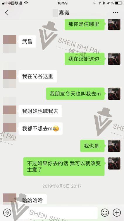 极速邀约女生技巧案例：快速邀约夜场渣女。