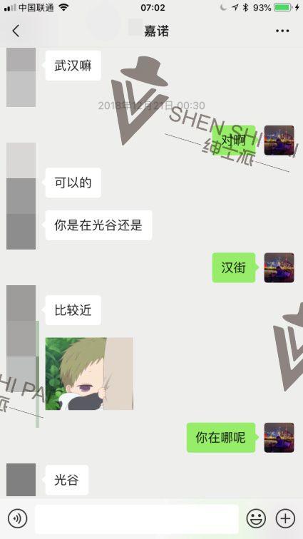 追女生聊天实战恋爱案例：冬日恋情之俘获主播女友