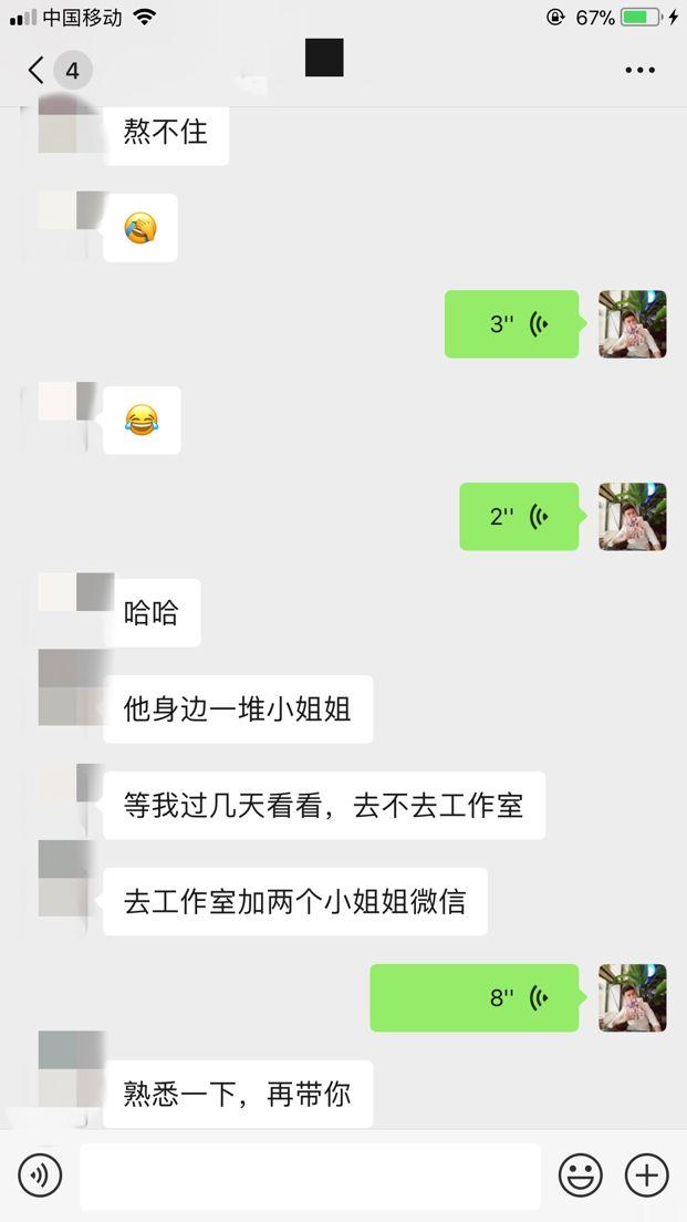 泡妞把妹聊天实战案例:那一晚她帮我约了一个大长腿闺蜜 泡妞把妹聊天实战案例:那一晚她帮我约了一个大长腿闺蜜
