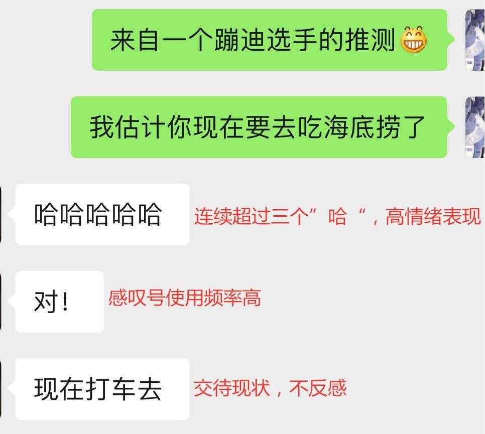 积目10000+喜欢的“黑长直”小姐姐，认识一天就让我和她“抱抱摇”……