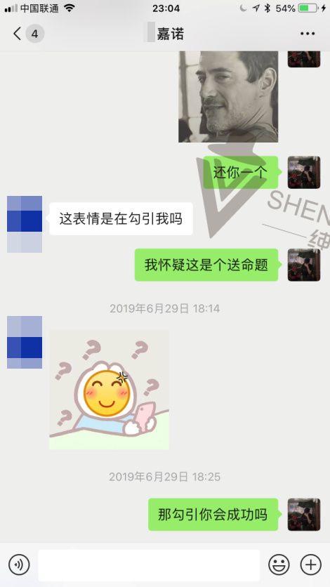 聊天的目的是邀约;撩人话术+项目优选=170大长腿的火热邂逅 聊天的目的是邀约;撩人话术+项目优选=170大长腿的火热邂逅