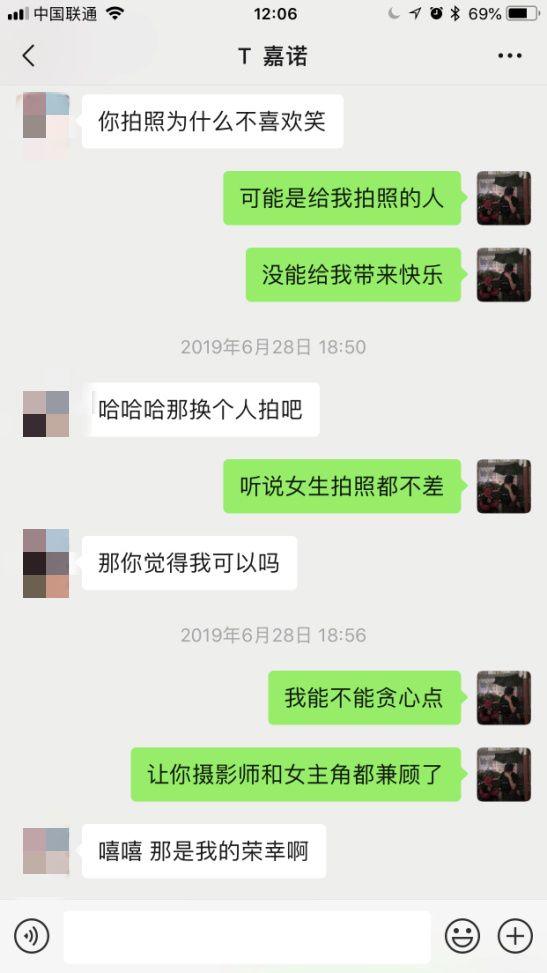 网红萝莉聊天秀:走心话术案例 网红萝莉聊天秀:走心话术案例