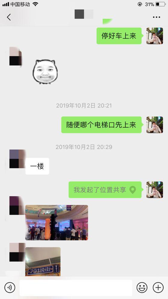 泡妞把妹聊天实战案例:一次聊天,这个“女警察”开车100多公里来找我 泡妞把妹聊天实战案例:一次聊天,这个“女警察”开车100多公里来找我