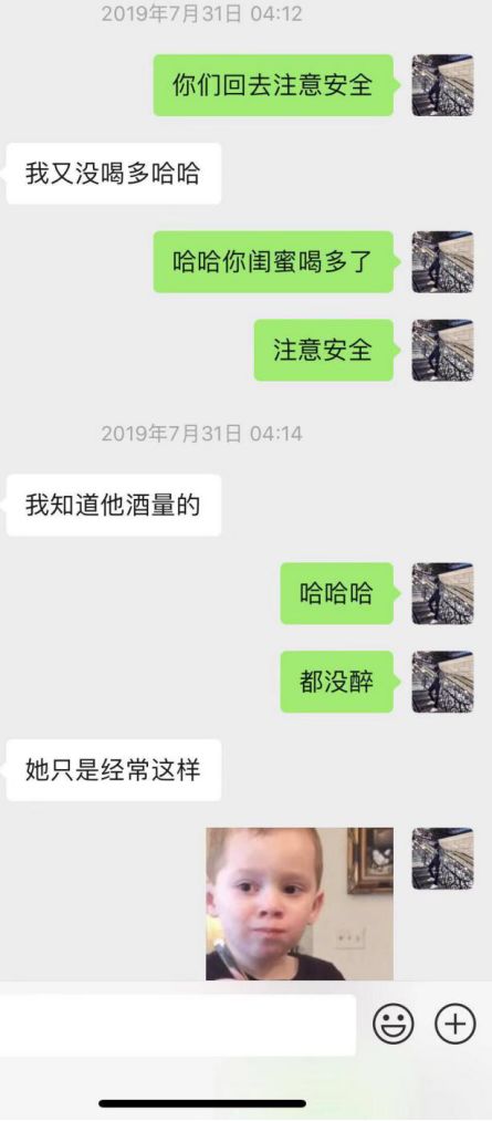 追女生聊天实战恋爱案例：闺蜜满分日记（中）：KTV的“三园”博弈，大吉大利今晚先溜？