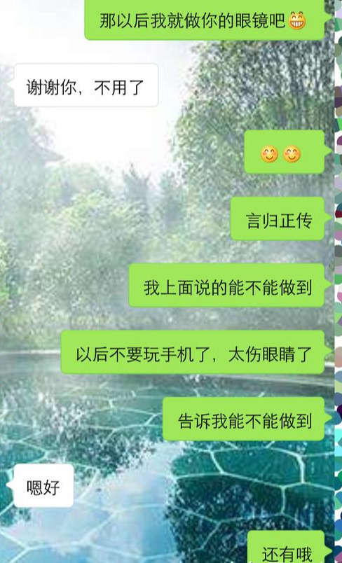 一个真实案例说明：这么聊的话，只会让女生讨厌你-撩妹世界|免费书籍在线阅读