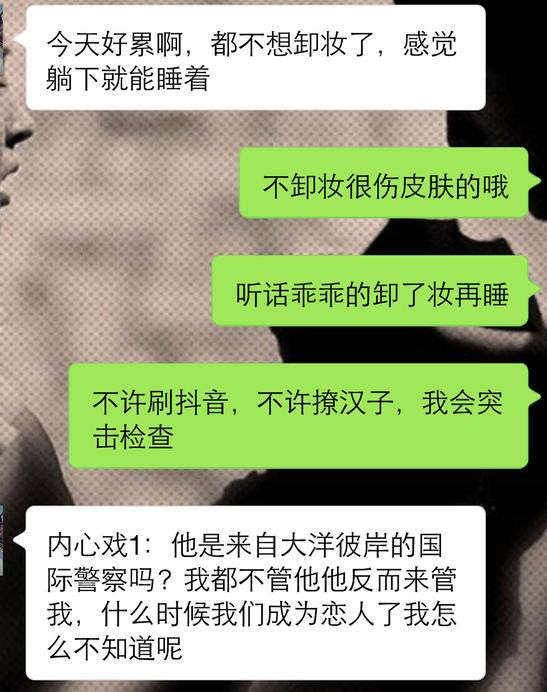 男女交往时，这四个错误的行为，让你追不到女生，快改