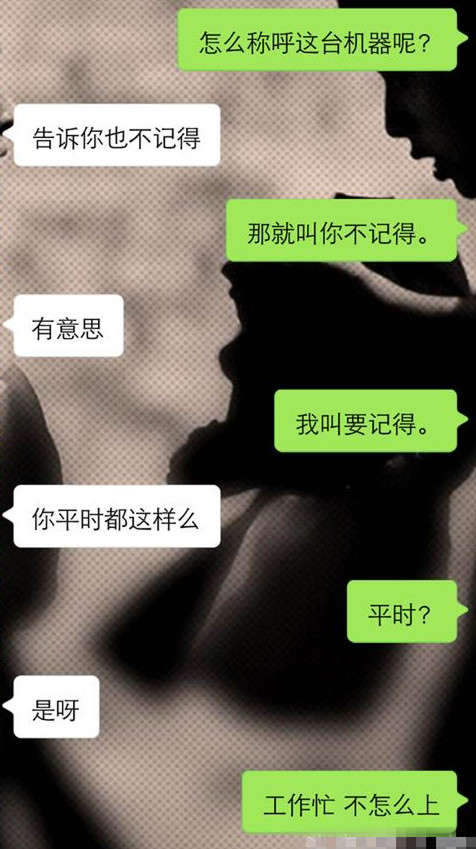 一个实战案例说明：这么聊天的话，女生对你感觉超好