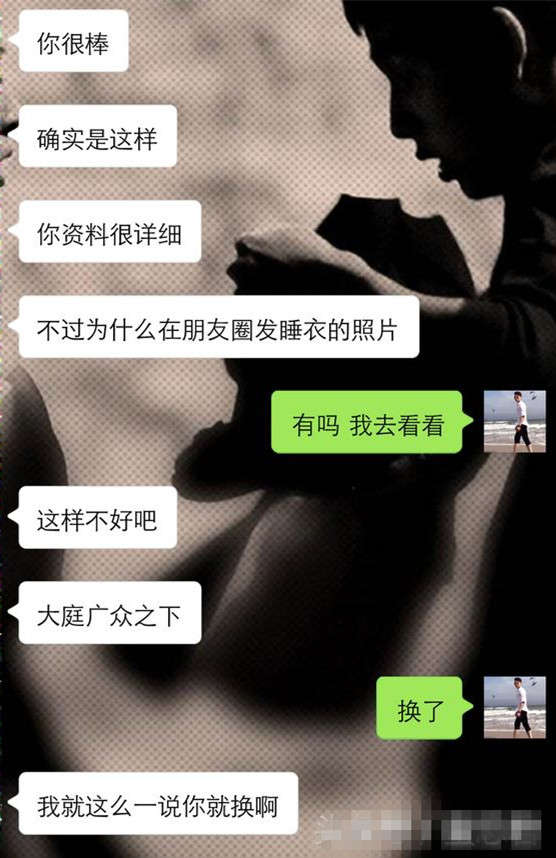 一个实战案例说明：这么聊天的话，女生对你感觉超好