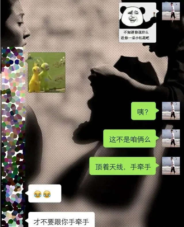 男女交往聊天时，这五个聊天套路，让你们关系迅速升温
