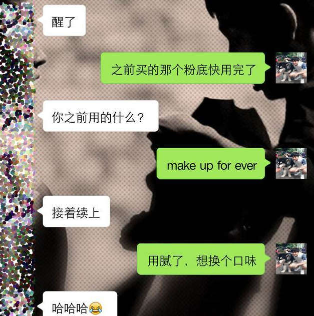 实战撩妹案例：这么聊天，才会吸引女生和你约会-撩妹世界|免费书籍在线阅读