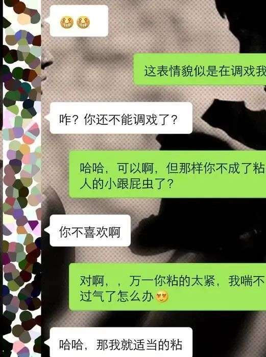 男女交往中，学会这三个套路，让女生爱上和你聊天