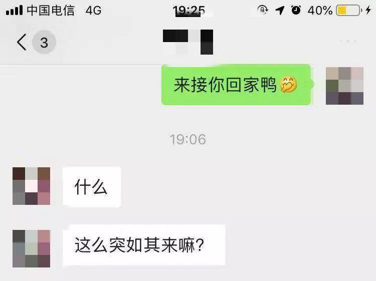 追女生聊天实战案例：不行！我今天不好看：女孩以此为借口拒绝约会，怎么破？