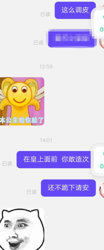 一个实战案例说明：男生越是这么聊，女生就越喜欢