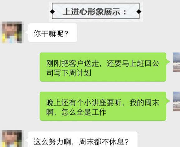 两性交往时，这么展示价值，就能很好的吸引女生-撩妹世界|免费书籍在线阅读