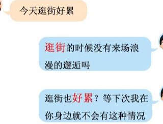 两性交往时，这三个套路，迅速吸引女人-撩妹世界|免费书籍在线阅读