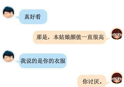 男女交往中，这么聊天，很快升级你俩亲密关系