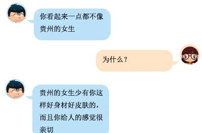 两性交往时，这两个聊天技巧，让女生逐渐喜欢你-撩妹世界|免费书籍在线阅读