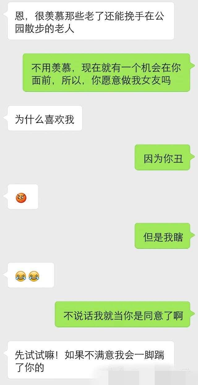 撩妹时，这三个技巧，很快推进你俩亲密关系