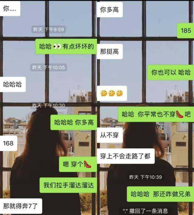 高情商实战案例：这么聊天，女生会主动撩你
