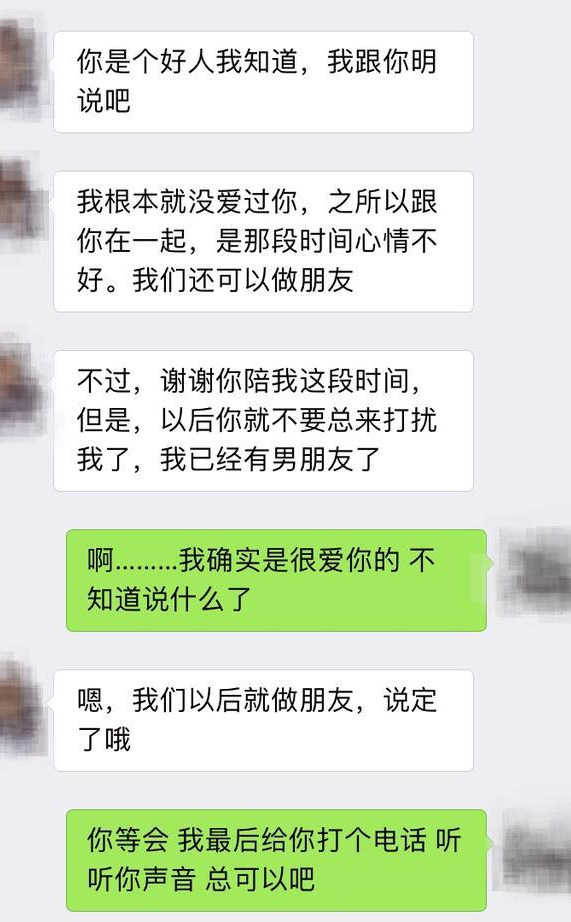 真人案例：这么乞求，她也不会爱你，放手吧