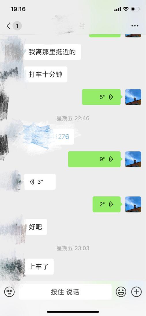 追女生聊天实战约会案例：1v2，没想到她还叫来了她闺蜜！
