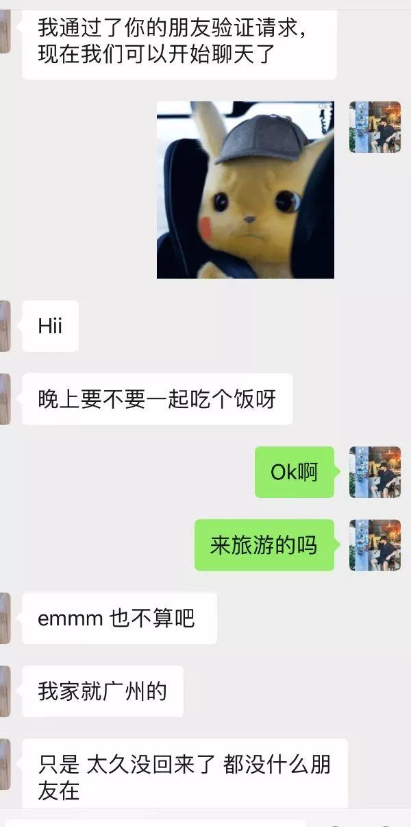 追女生恋爱聊天实战约会故事-激战之温哥华白富美!重磅上映! 追女生恋爱聊天实战约会故事-激战之温哥华白富美!重磅上映!