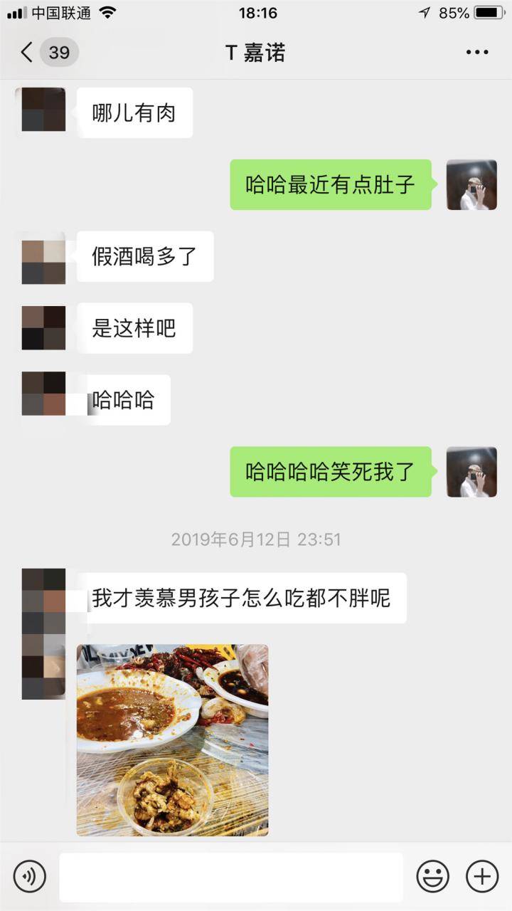 泡妞约会实战聊天案例：搭讪零成本网聊K.O女玩家