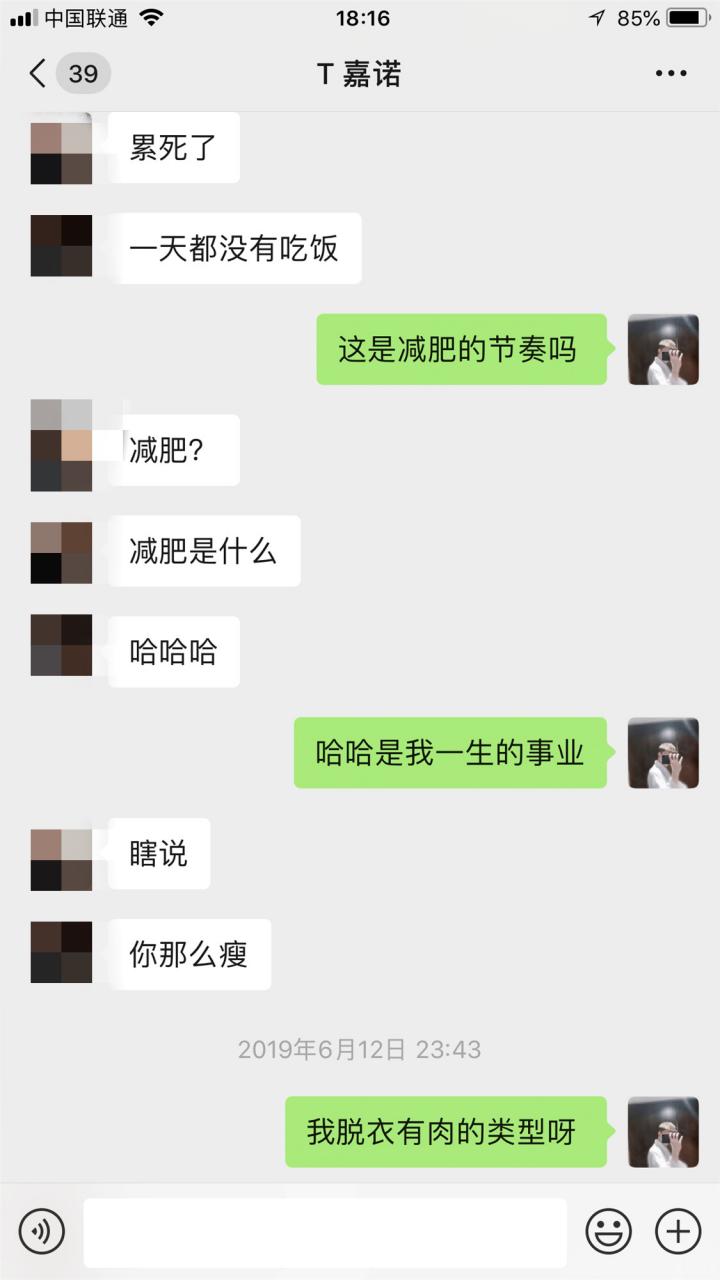 泡妞约会实战聊天案例：搭讪零成本网聊K.O女玩家