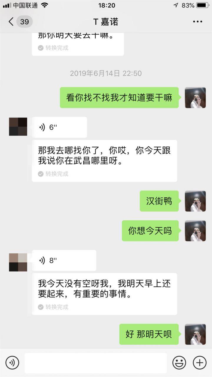 泡妞约会实战聊天案例：搭讪零成本网聊K.O女玩家