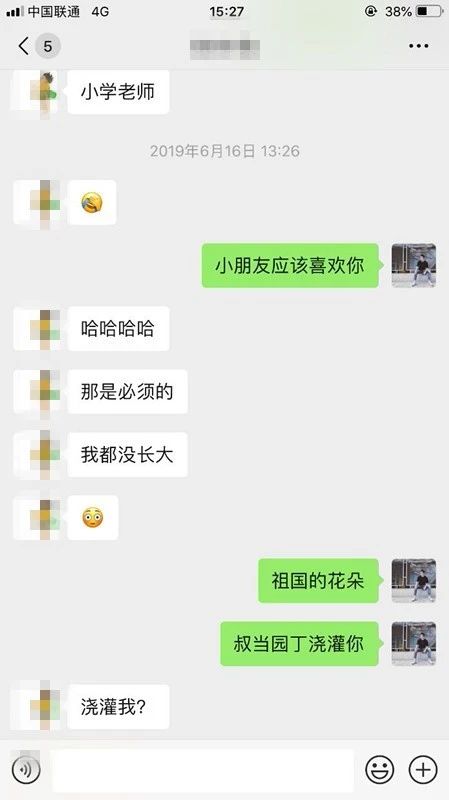 追女生恋爱聊天实战故事–与美女教师闪电恋爱