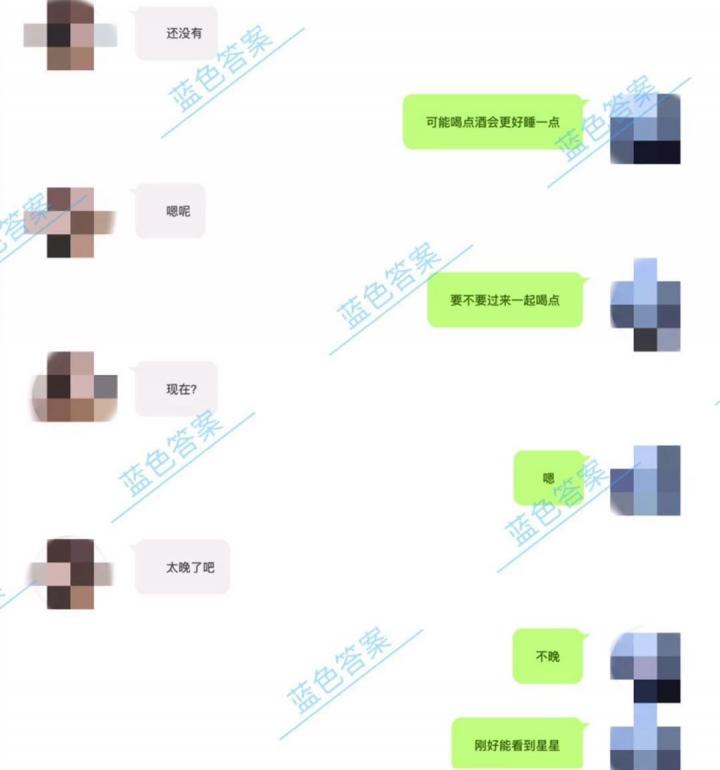 追女生聊天思路全解析｜一顿操作猛如虎，凌晨3点，女神跟我走