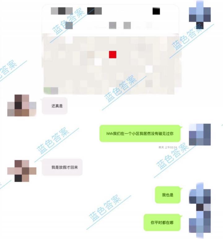 追女生聊天思路全解析｜一顿操作猛如虎，凌晨3点，女神跟我走