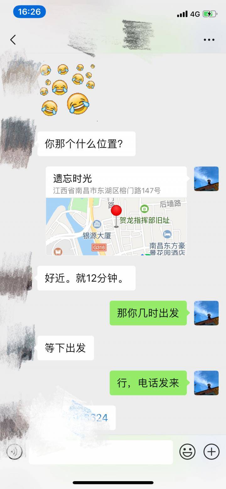 泡妞把妹聊天实战约会技巧案例：2个小时，我带走了这个缺乏安全感的姑娘。