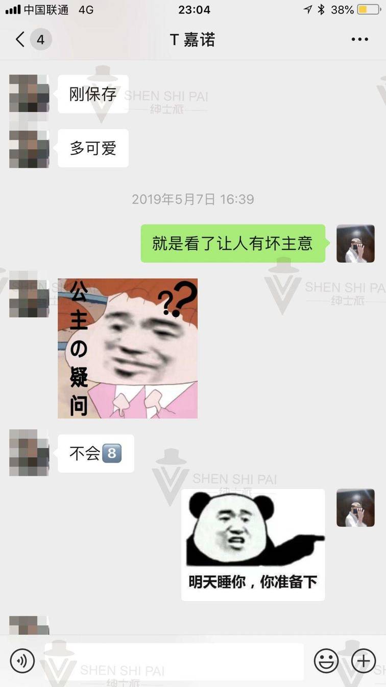 八小时快速邀约女生攻略实战案例！拒绝口嗨！