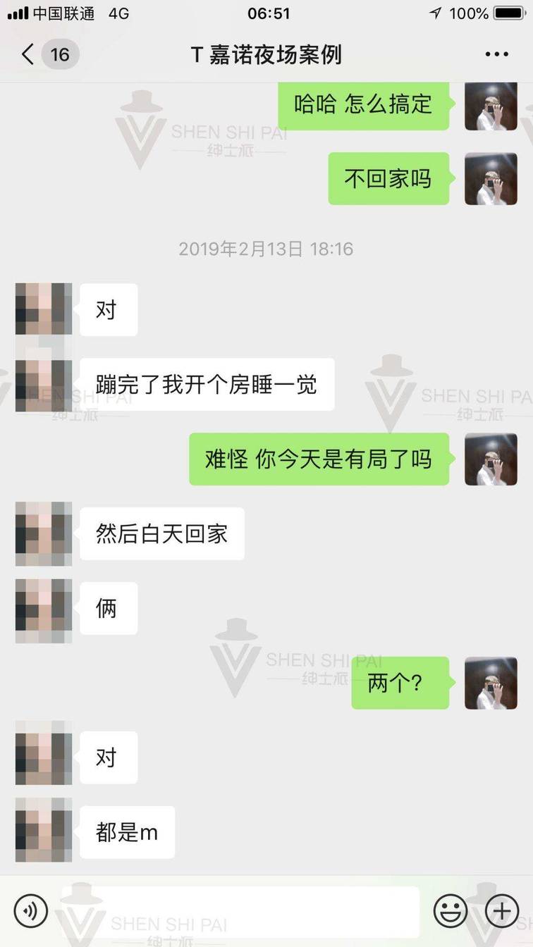 追女生约会案例24小时：极速升高后的话术变现。