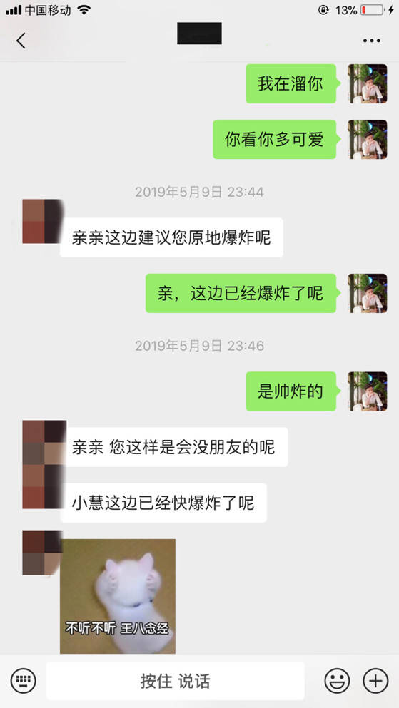 撩妹聊天技巧约会案例-和双马尾小萝莉的故事