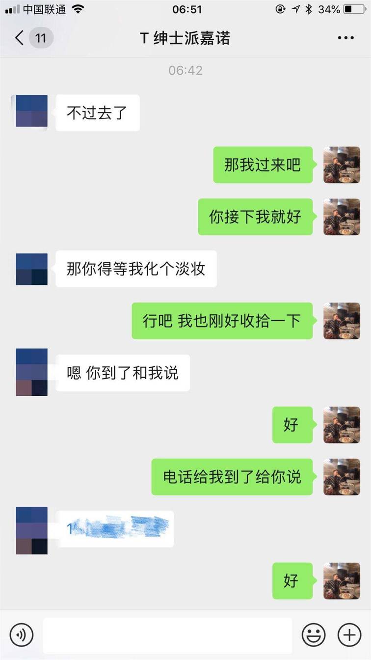 追女生聊天技巧约会案例-VAC与 176的温哥华留学生的炽热邂逅