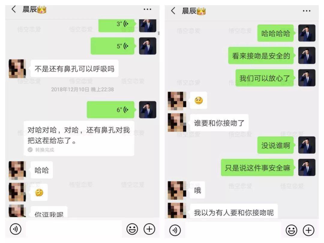 把妹泡妞约会实战案例：说好看午夜场电影，却睡了个觉