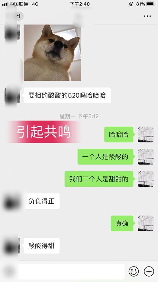 追女生实战约会聊天案例-见面过后,我脑海浮现出四十九种姿势。 追女生实战约会聊天案例-见面过后,我脑海浮现出四十九种姿势。