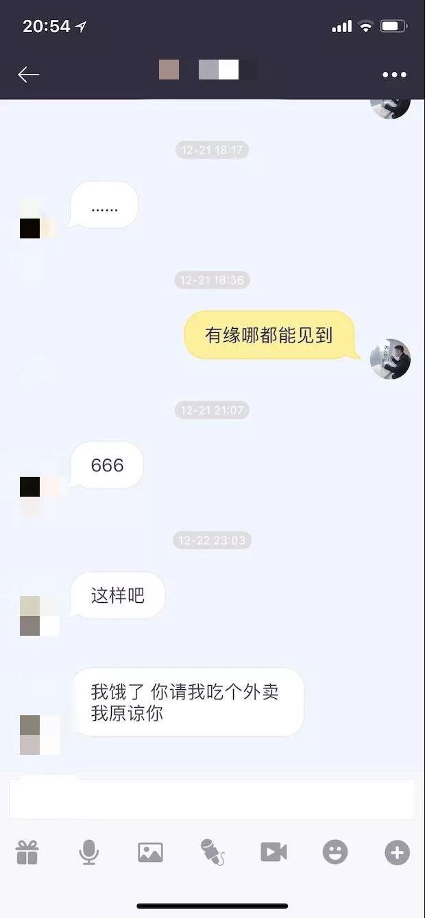追女生全程聊天记录：深夜邀请我去她家“吃板栗”，这个妹子的目的是？