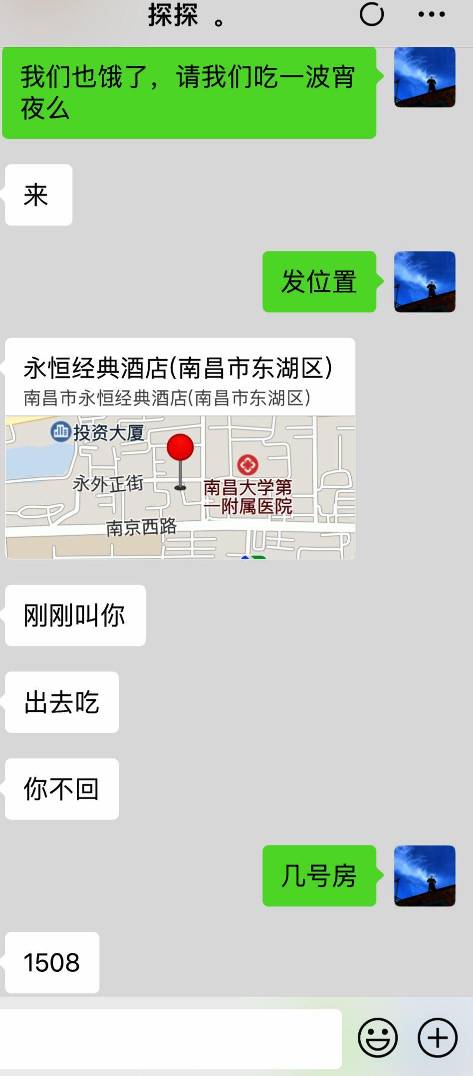 泡妞把妹聊天实战案例：她们刚出门，我就迎来了狂风暴雨般的热吻！