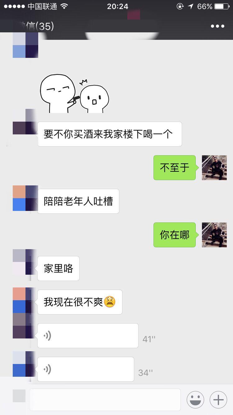 泡妞撩妹实战约会案例-风采依旧，致曾经的那些激情岁月-撩妹世界|免费书籍在线阅读