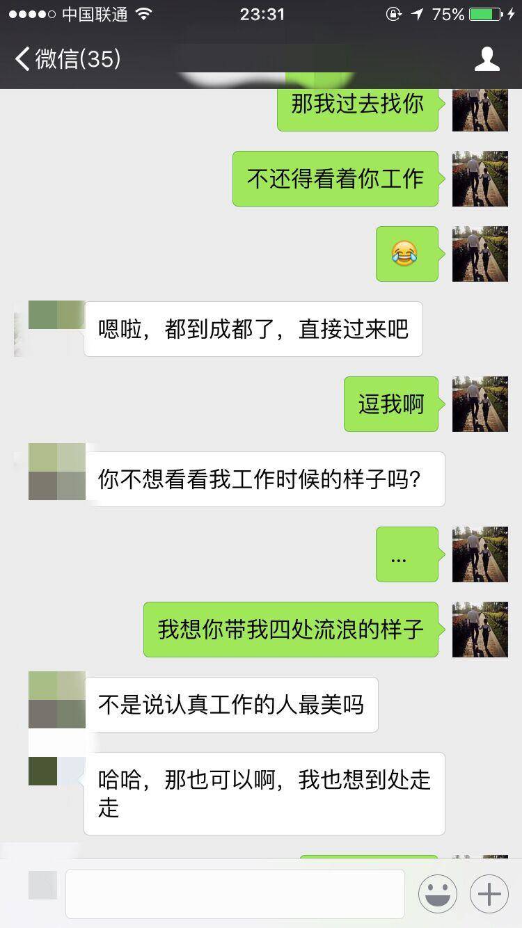 泡妞撩妹实战约会案例-成都之行,最新把妹实战贴(下) 泡妞撩妹实战约会案例-成都之行,最新把妹实战贴(下)