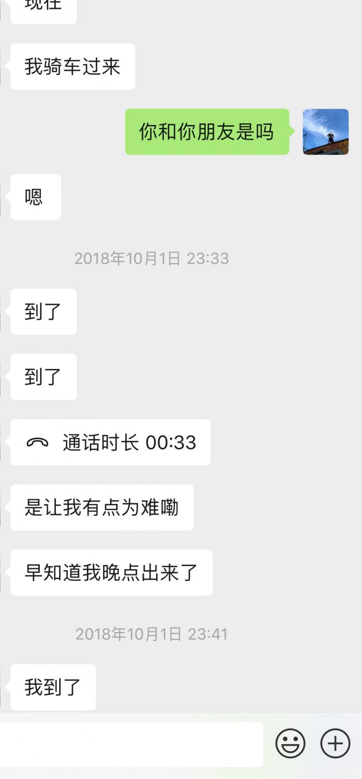 追女生聊天约会故事贴:那姑娘替我干了一壶女儿红 追女生聊天约会故事贴:那姑娘替我干了一壶女儿红